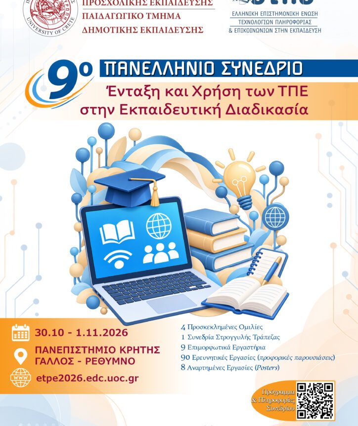 ΑΦΙΣΑ-ΣΥΝΕΔΡΙΟΥ-9ο-EΤΠΕ-724×1024